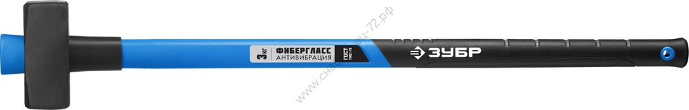 ЗУБР 3 кг, Кувалда с удлинённой рукояткой, Профессионал (20111-3)