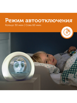 Ночник с датчиком звука ZAZU. Сова Лу