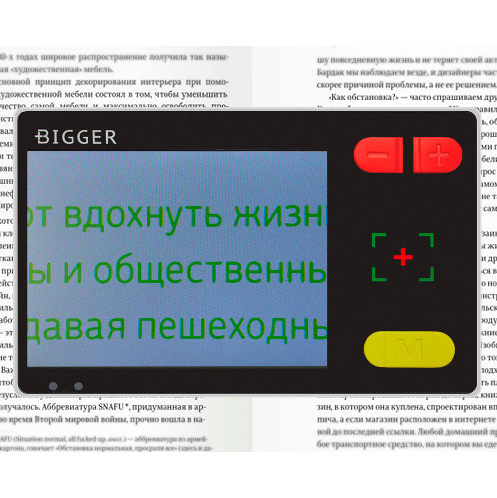 Лупа электронная Bigger B3-35TV - фото 8
