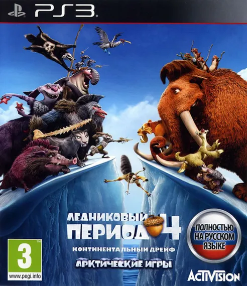 PS3 Ледниковый Период 4 Континентальный Дрейф (Б/У, Полностью на русском языке, BLES-01688)