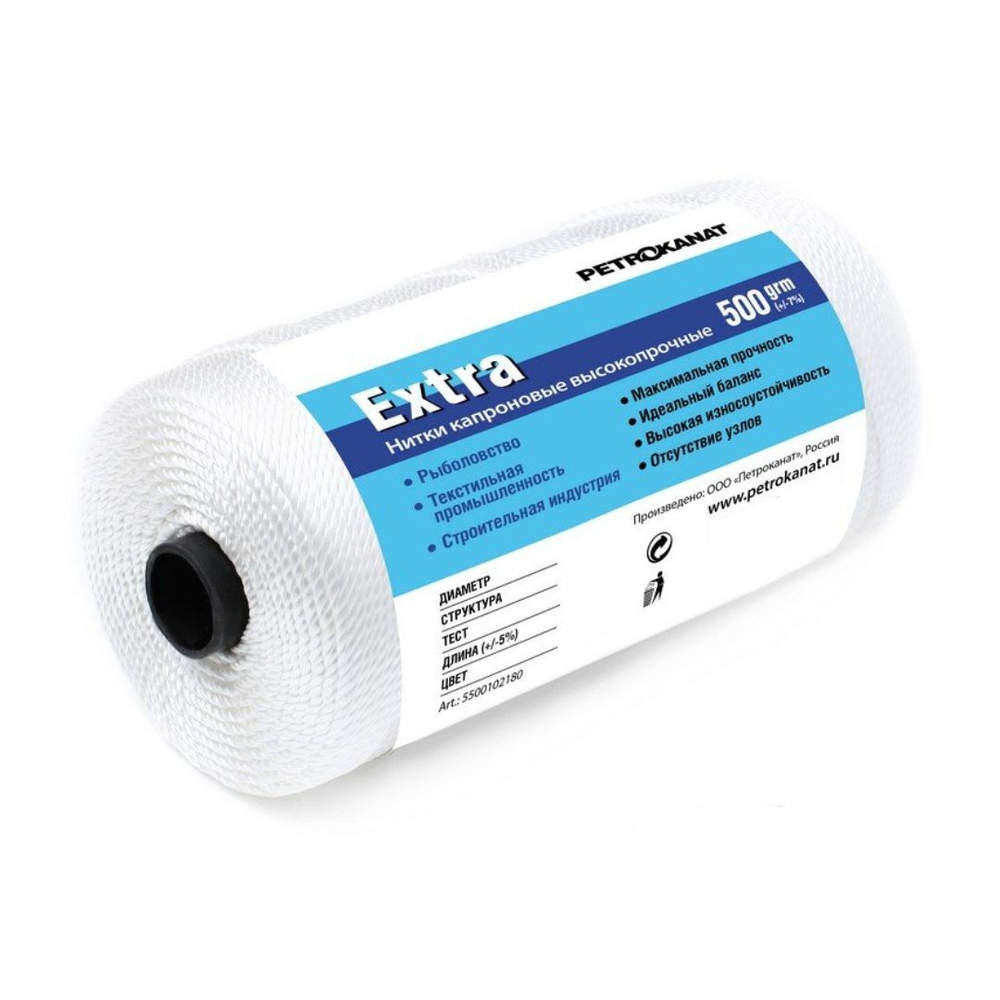 Нитки капроновые Петроканат Extra, 100 г. 29tex*3 (0,45 мм) белые, в комплекте 3 шт.