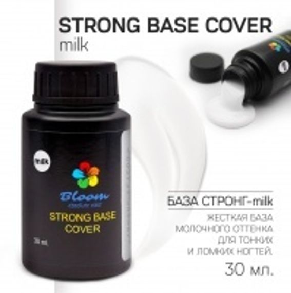 База Bloom Strong MILK 30 мл