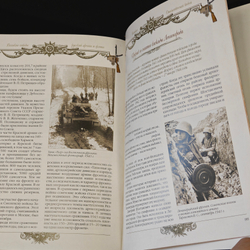 Подарочный набор c книгой "Великие победы русской армии и флота" и ежедневником в футляре