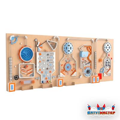 Детская интерактивная стена «Технопоток», с шариковыми треками и механическими модулями