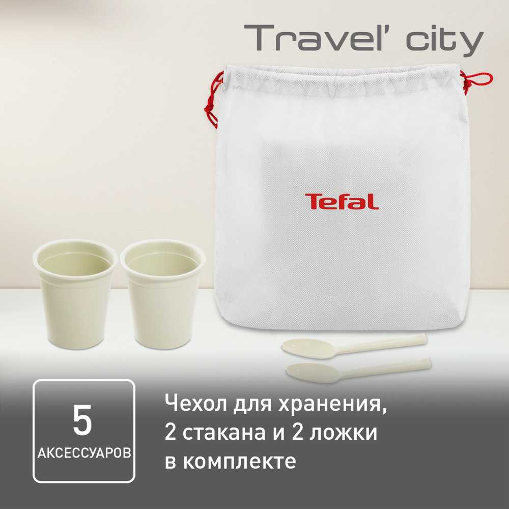 Электрический чайник Tefal Travel-o-city KO120130