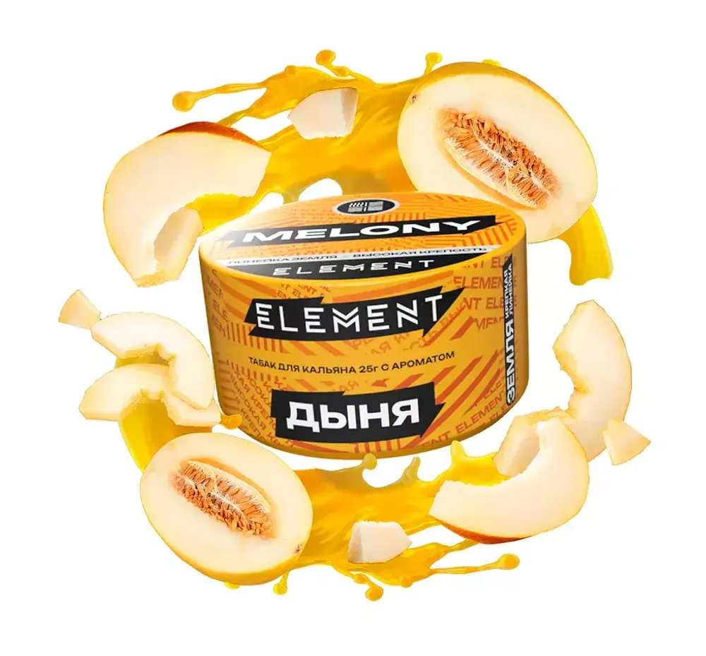 Element Earth - Melony (200g)