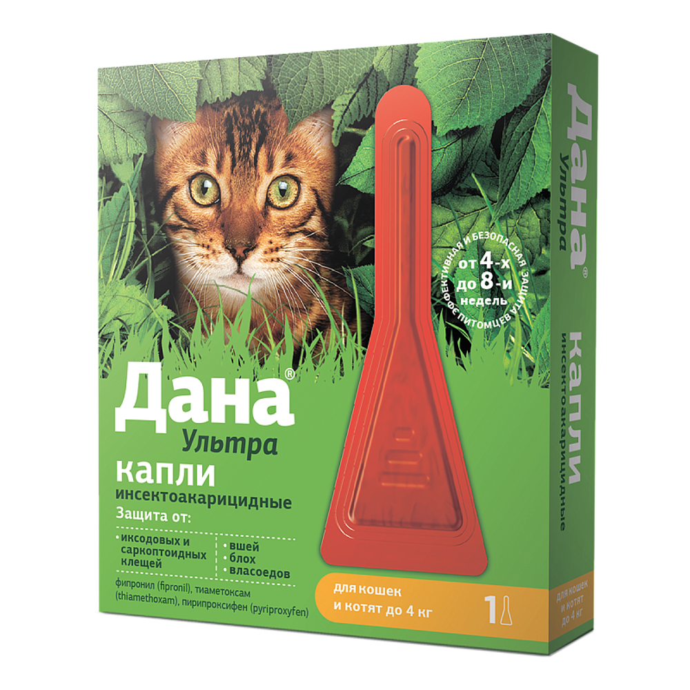 ДАНА УЛЬТРА Капли от блох и клещей для кошек весом до 4 кг