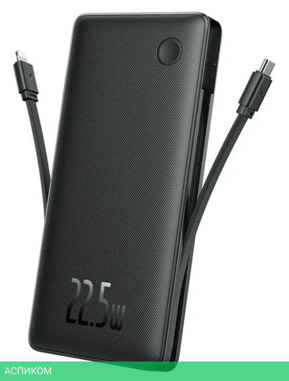 Портативное зарядное устройство Baseus Airpow Lite Cosmic Black (P10067501123-00)