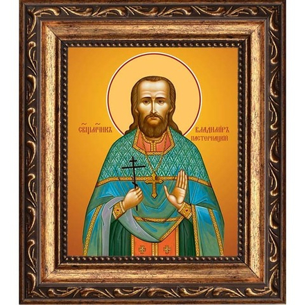 Владимир Пастернацкий, священномученик, пресвитер. Икона на холсте.
