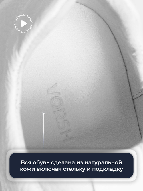 Кроссовки V2135F