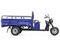 Грузовой электротрицикл Novaride D4 1800 60V1500W