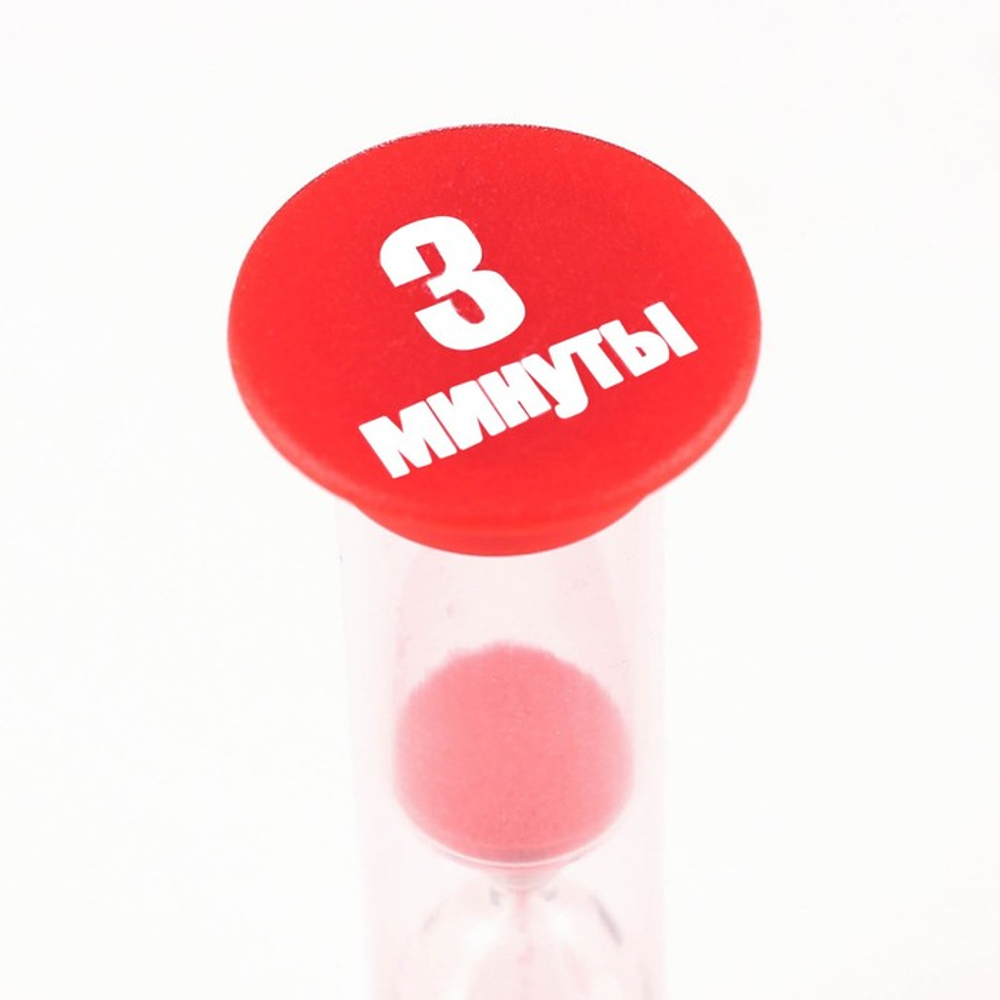 Часы песочные «Ламбо», на 3 минуты, 9×2.5 см, красные