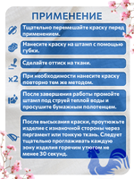 Комбо штамп деревянные 067, 142