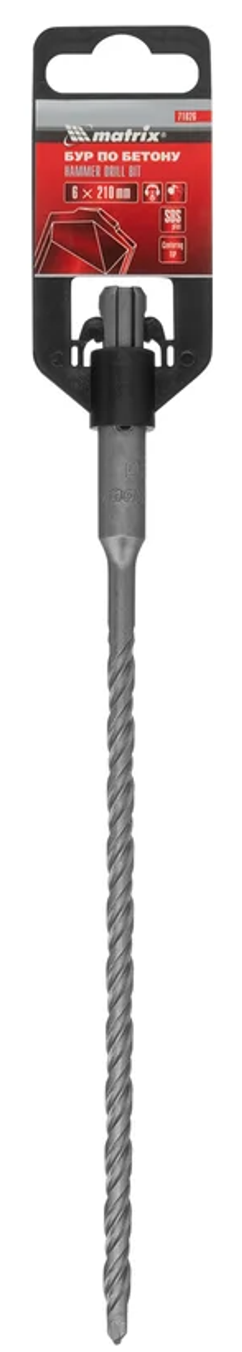 Бур 6х210мм СДС+ Матрикс