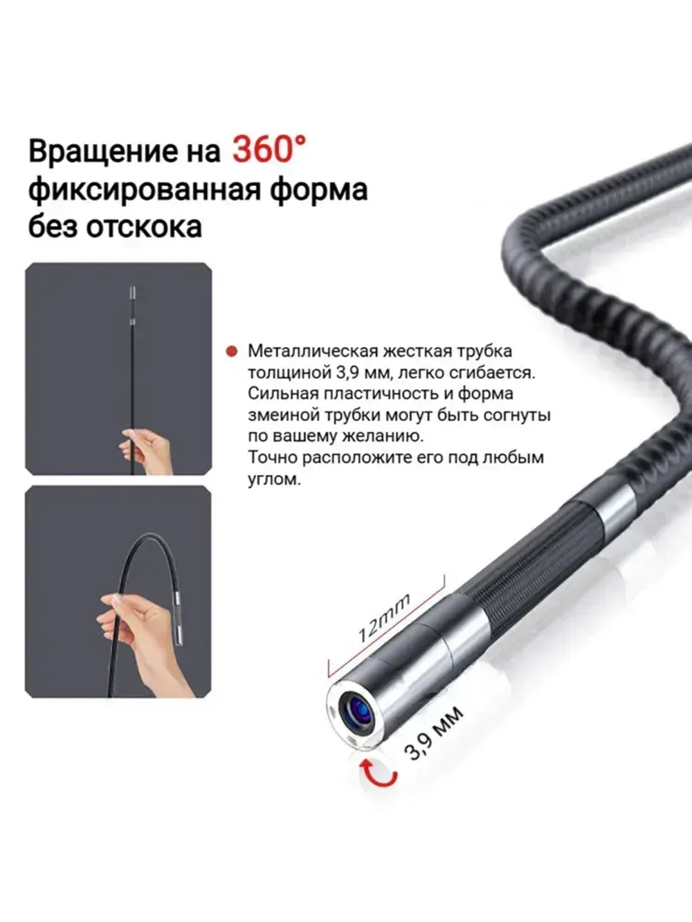 Эндоскоп с экраном 5 дюймов, 1 камера, зонд 3,9 мм