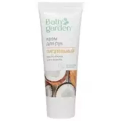 BATH GARDEN Крем д/рук ПИТАТЕЛЬНЫЙ масло Кокоса, Ши,Жожоба 75мл*12 туба