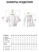 Костюм для девочки, футболка и шорты в сад