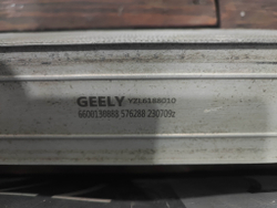 Интеркулер Geely Tugella 19-нв Б/У Оригинал 2074089900