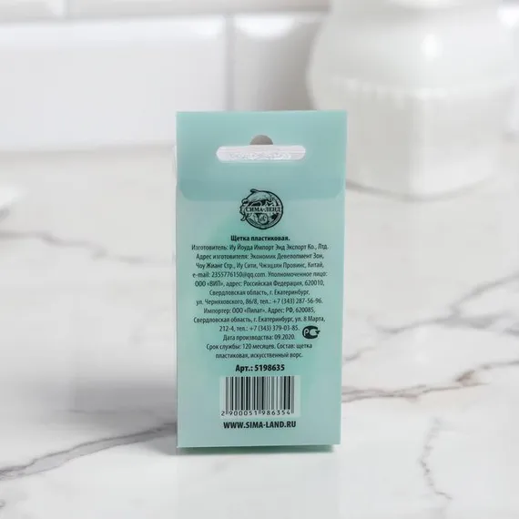 Щетка для одежды и обуви "Born to shine", 10,5 х 5 х 6 см