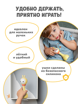 Интерактивная обучающая музыкальная игрушка Умный зайка alilo R1+ Yoyo