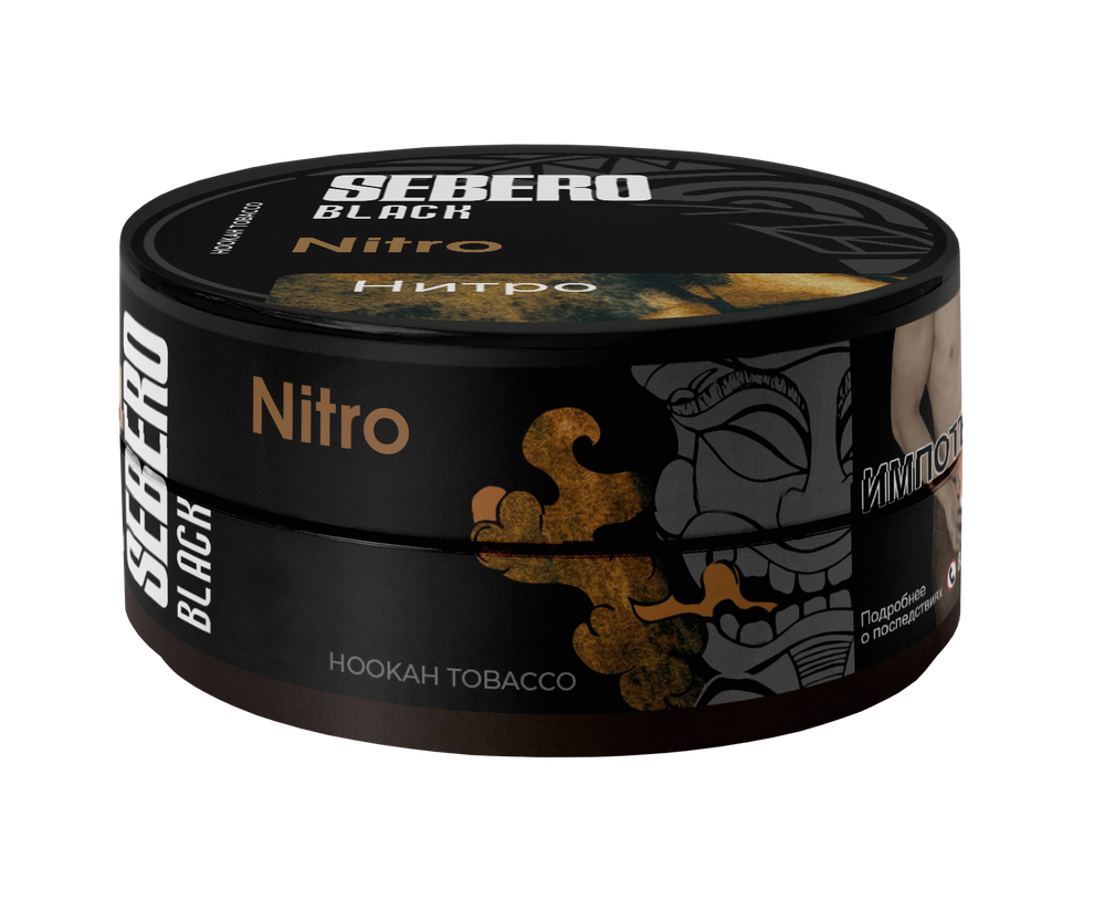 Sebero Black - Nitro (100g)