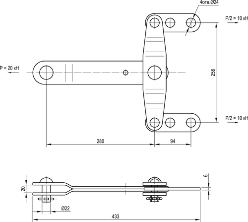 Коромысло для двух контактных проводов 158-1