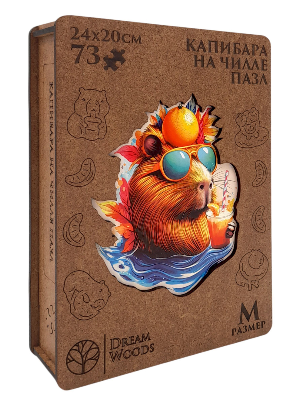 Пазлы деревянные 73 элемента 240*200мм "Капибара на Чиле"