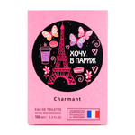 Вода туалетная Хочу в Париж Charmant (Хочу в Париж Шарман) - 100ml for women