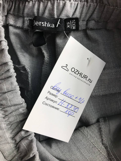 Брюки Bershka свободного кроя, маркировка XS, визуально на 42 размер