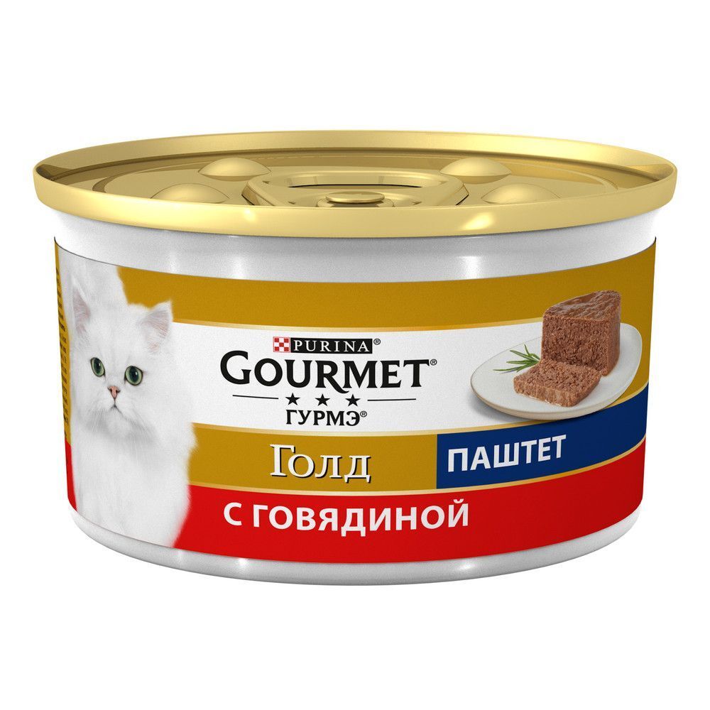 GOURMET Gold 85г. консервы для кошек Мусс с говядиной