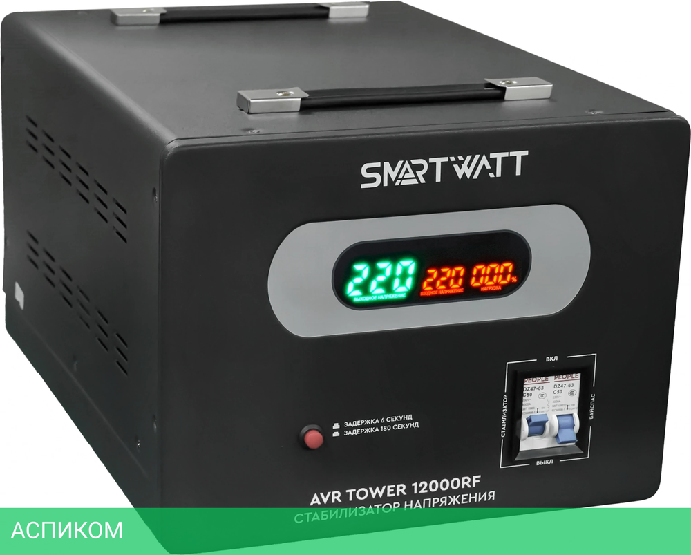 Стабилизатор напряжения Smartwatt AVR Tower 12000RF черный (4512020370001)