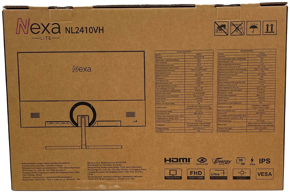 Монитор 23.8" NEXA NL2410VH черный