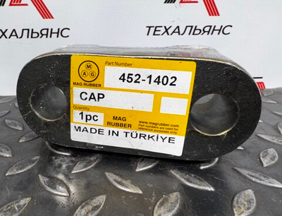Крышка 452-1402