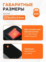 Сетевой фильтр Гарнизон с базовой защитой с заземлением с выключателем 4 розетки, 10A, 1xType-C, 5 метров, черный