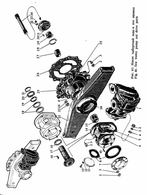 Корпус привода насоса забортной воды Д12 СБ 1284-02