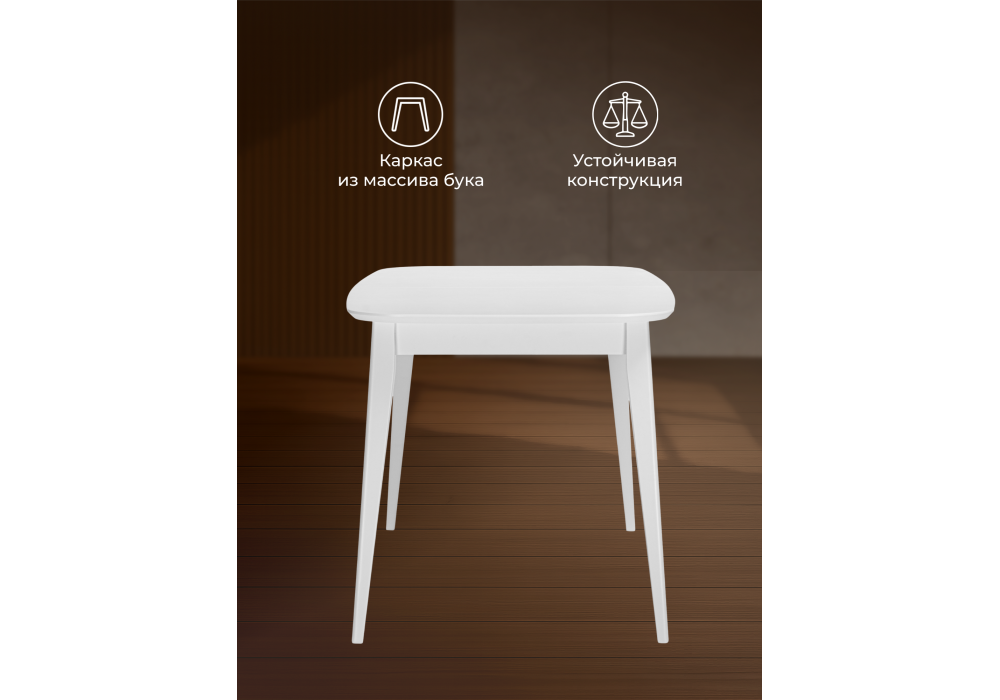 Стол деревянный Woodville Адель 145(190)x80 белый матовый