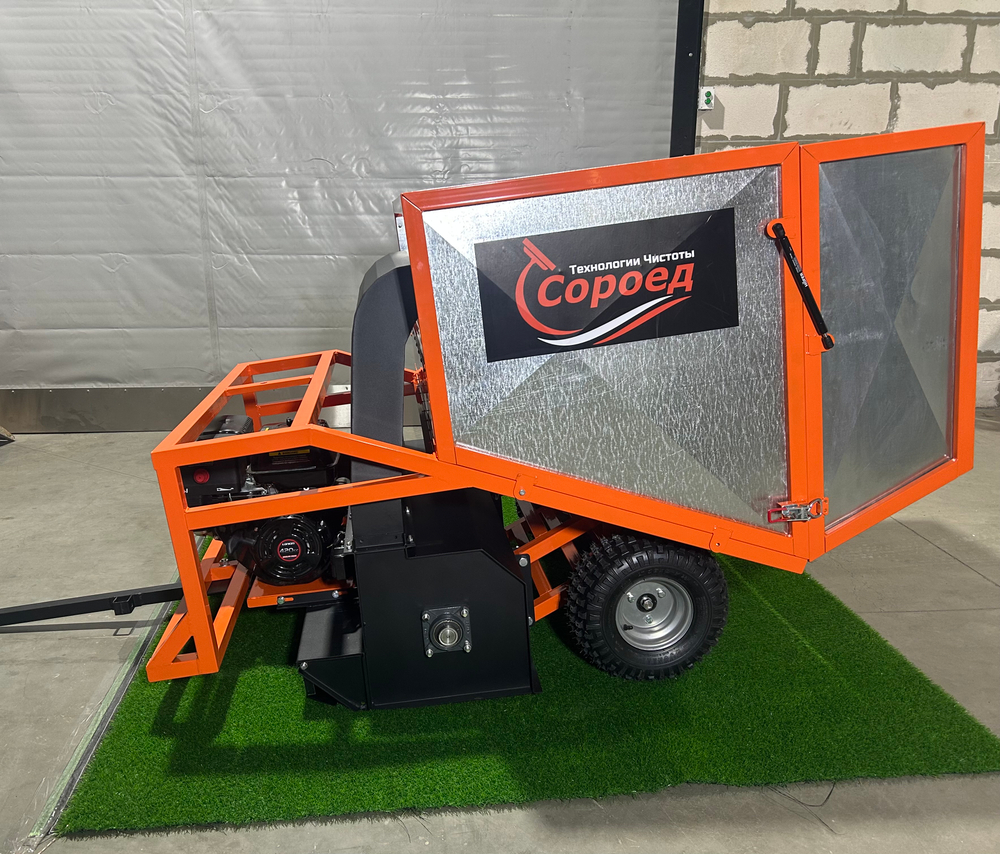 "Сороед-1000П". Подборщик мусора прицепной