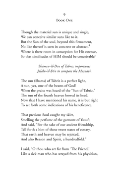 Masnavi i Manavi Teachings of Rumi | Maulana Jalal al-Din Rumi