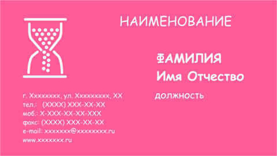 001-00065