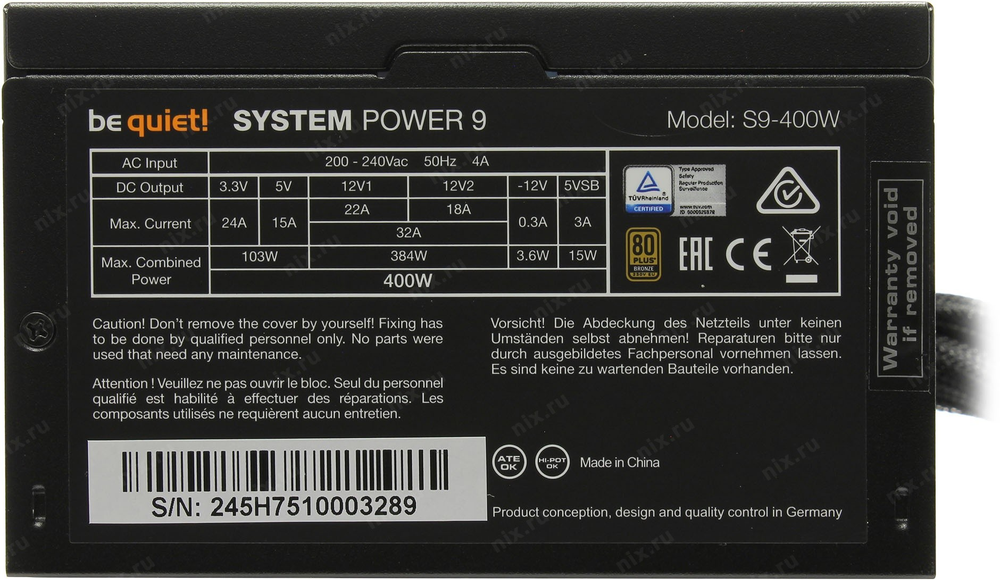 Блок питания 400W be quiet! SYSTEM POWER 9 &lt;S9-400W&gt; ATX (24+2x4+2x6/8пин) &lt;BN245&gt;