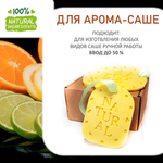Цитрусовая магия, отдушка для свечей и мыла