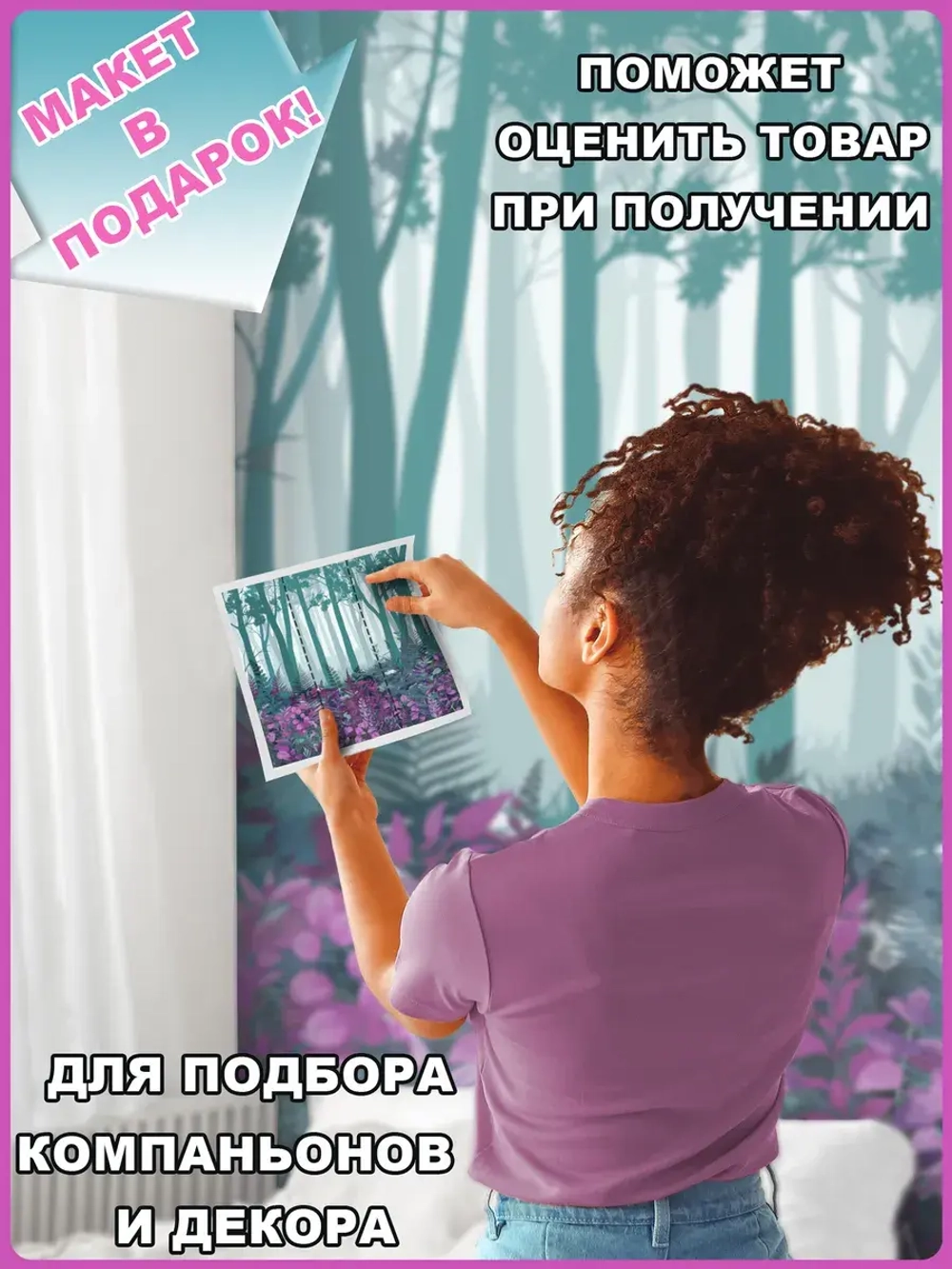 3D Фотообои камин в замке