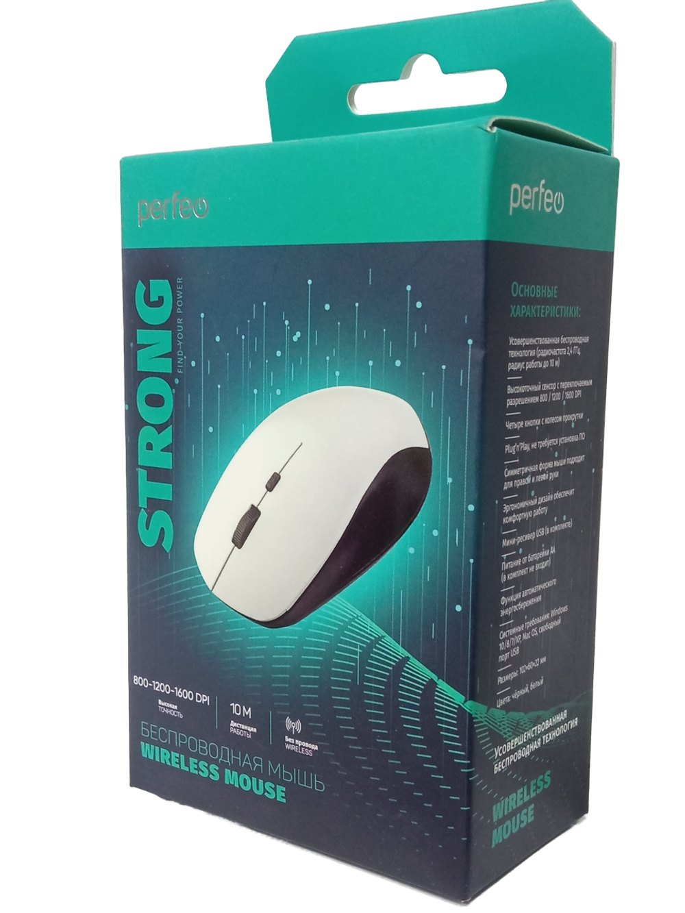 Мышь беспроводная Perfeo STRONG PF-A4771