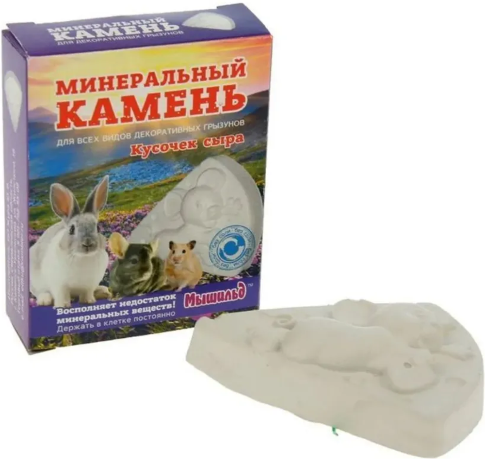 Минеральный камень для грызунов &quot;Кусочек сыра&quot; 50г.