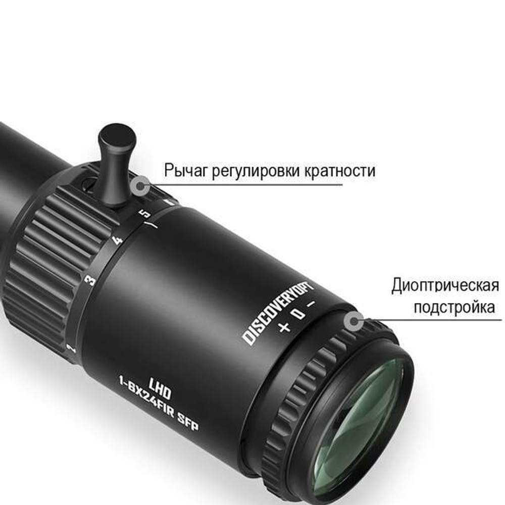 Оптический прицел DISCOVERY LHD 1-6X24FIR SFP