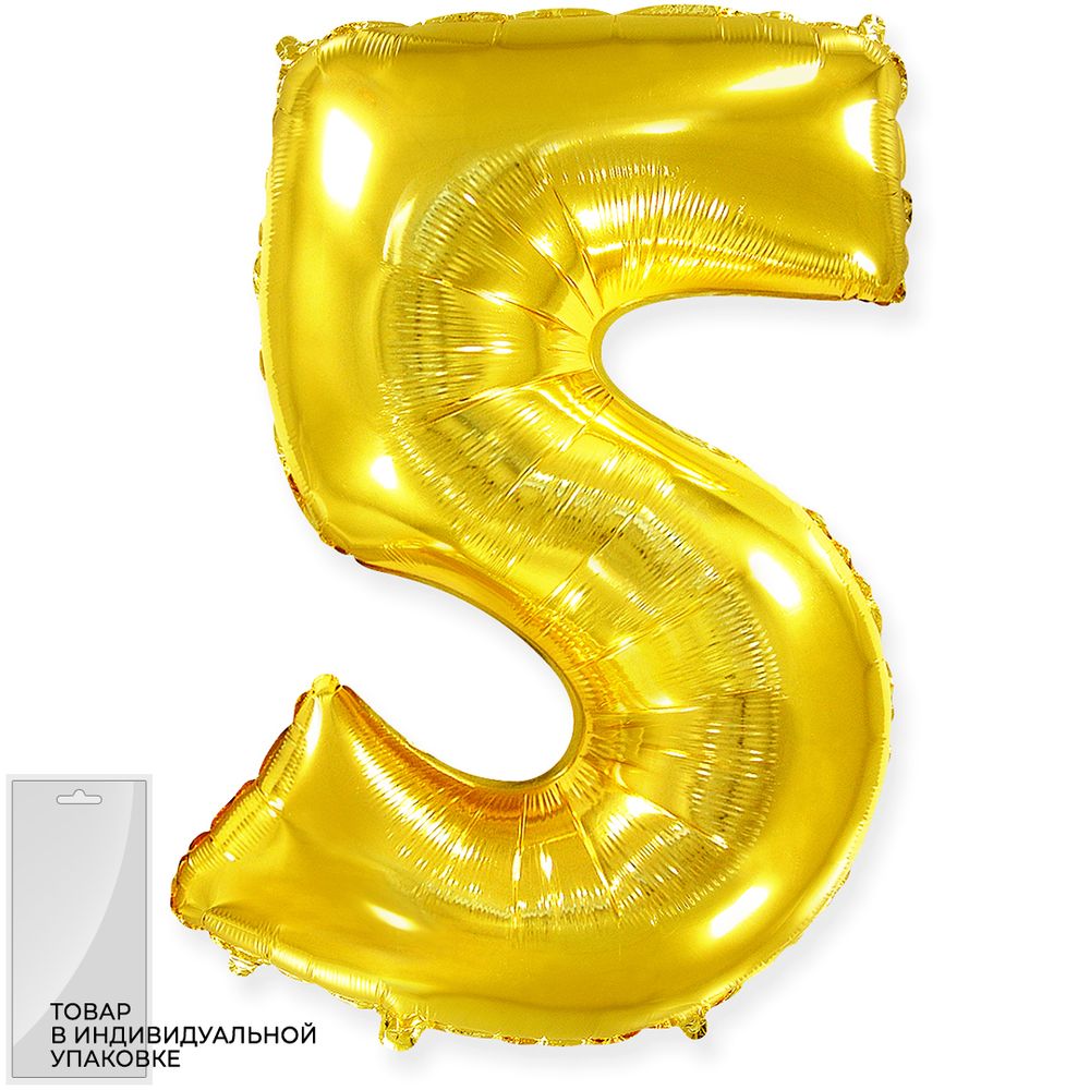 Шар (40"/102 см) Цифра, 5, Золото, 1 шт. в упак.