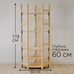 Стеллаж, 60х60х179, Ивари, угловой, деревянный, для игрушек и книг, напольный, Dipriz