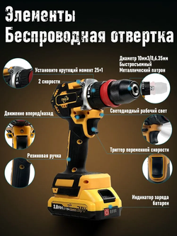 шуруповерт аккумуляторный TKCB,21 В, 280 Нм, 2 Ач,2 АКБ