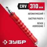 ЗУБР 310 мм, скручиватель проволоки автоматический (23805)