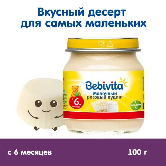 Рисовый пудинг Bebivita 100г с 6 месяцев